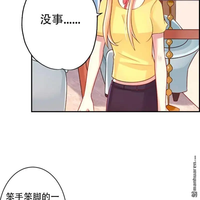 第86回 第7页