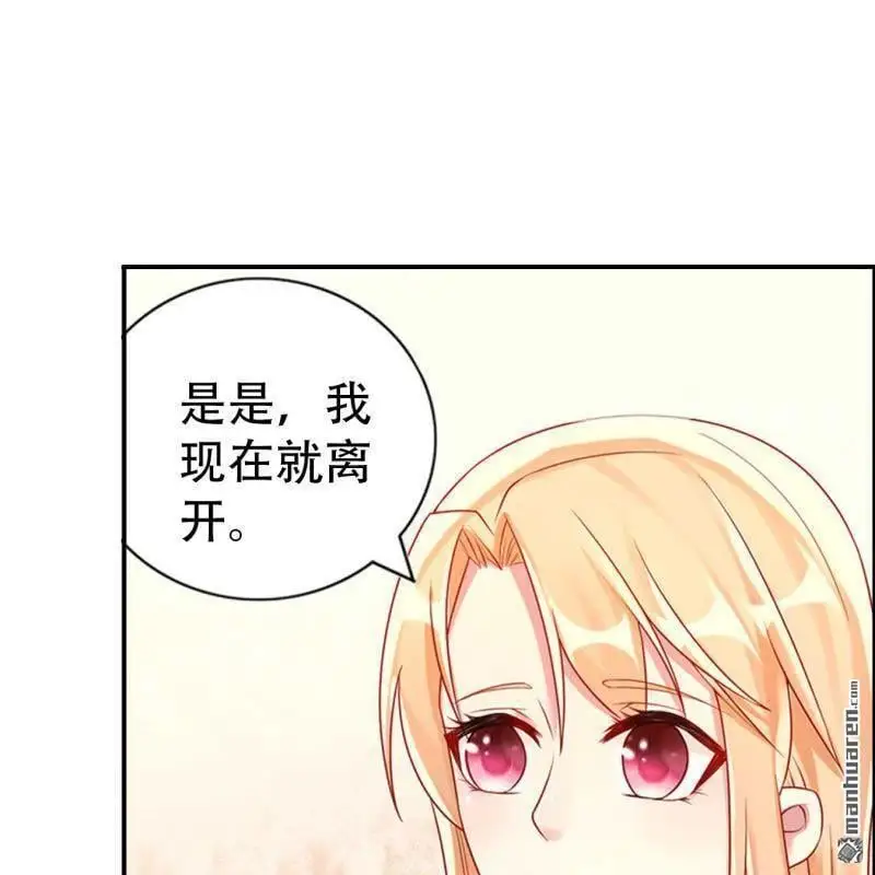 第86回 第9页