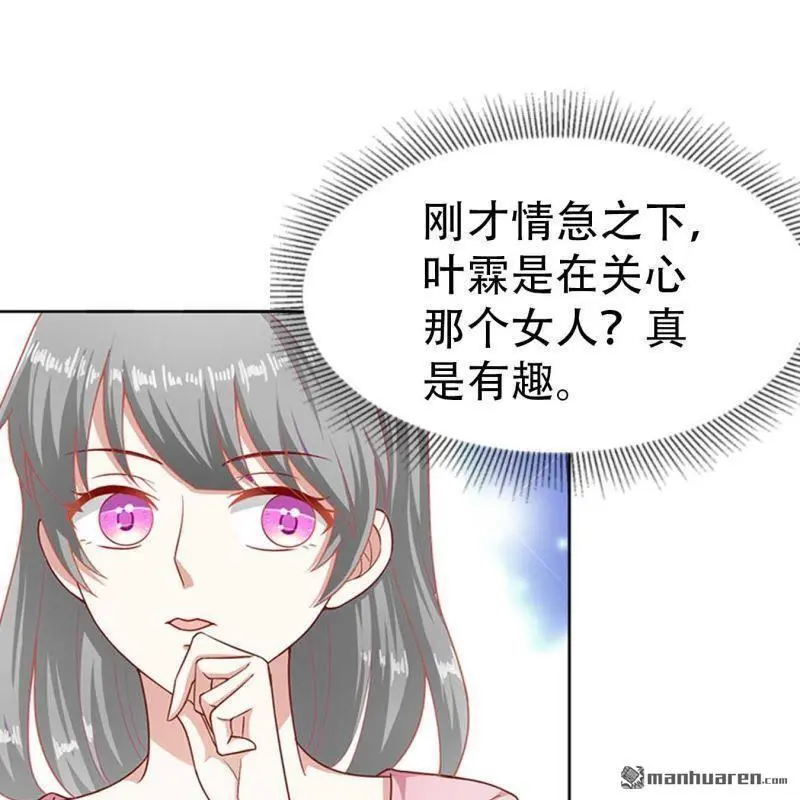 第86回 第12页