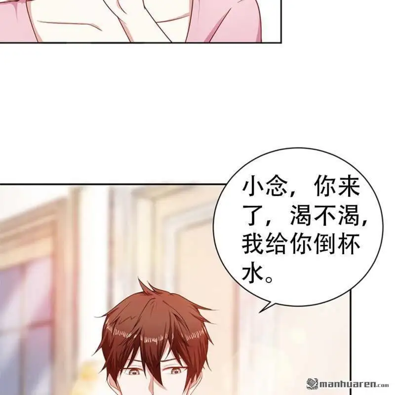 第86回 第13页