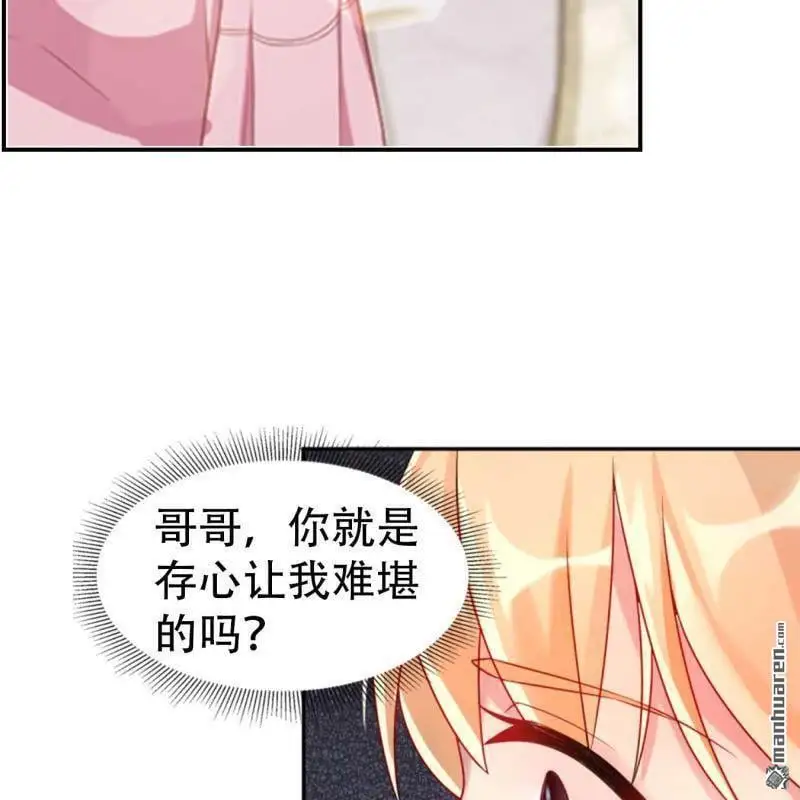 第86回 第16页