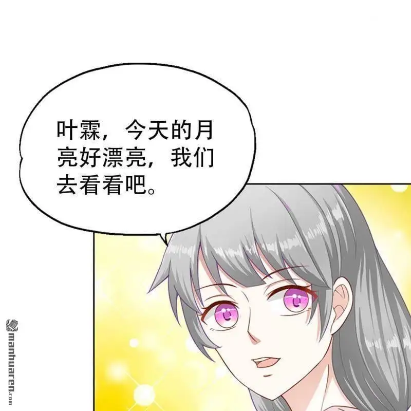 第86回 第19页
