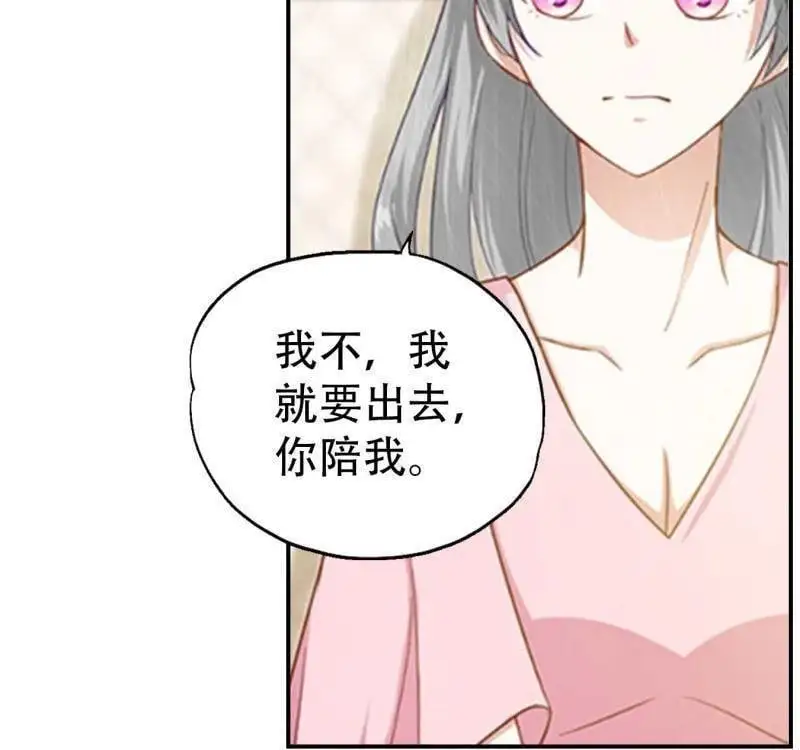 第86回 第22页