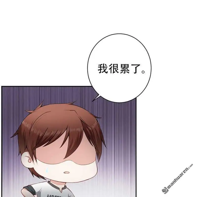 第87回 第1页