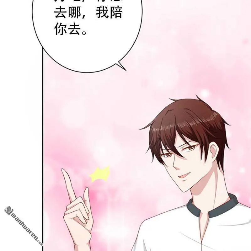 第87回 第4页