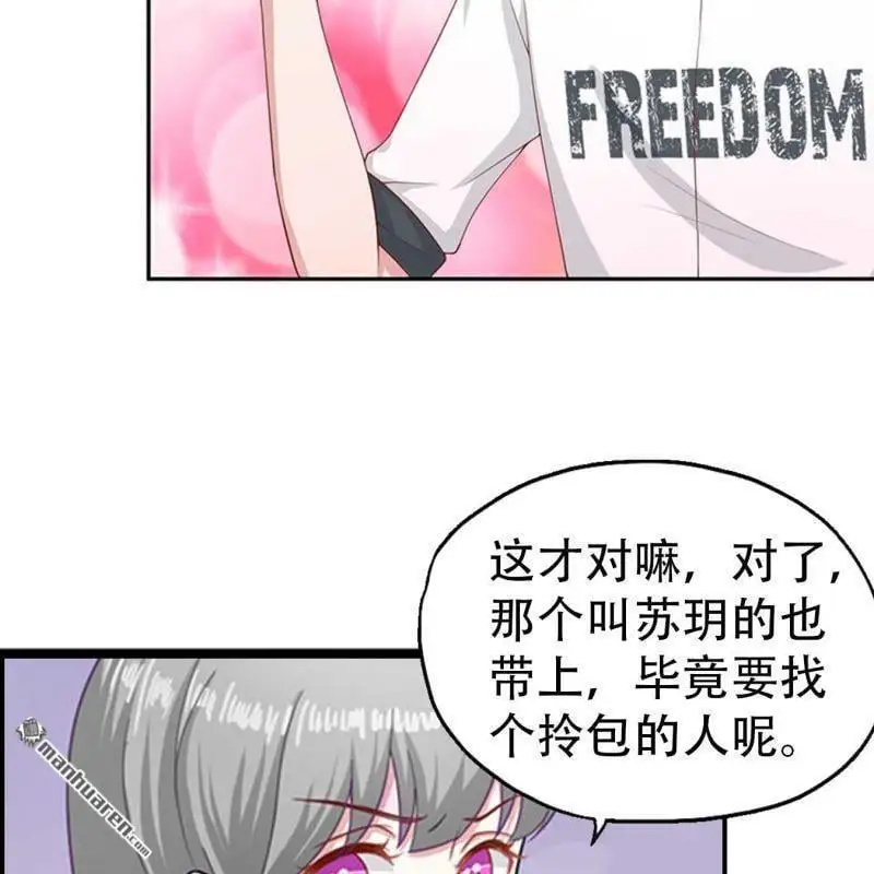 第87回 第5页