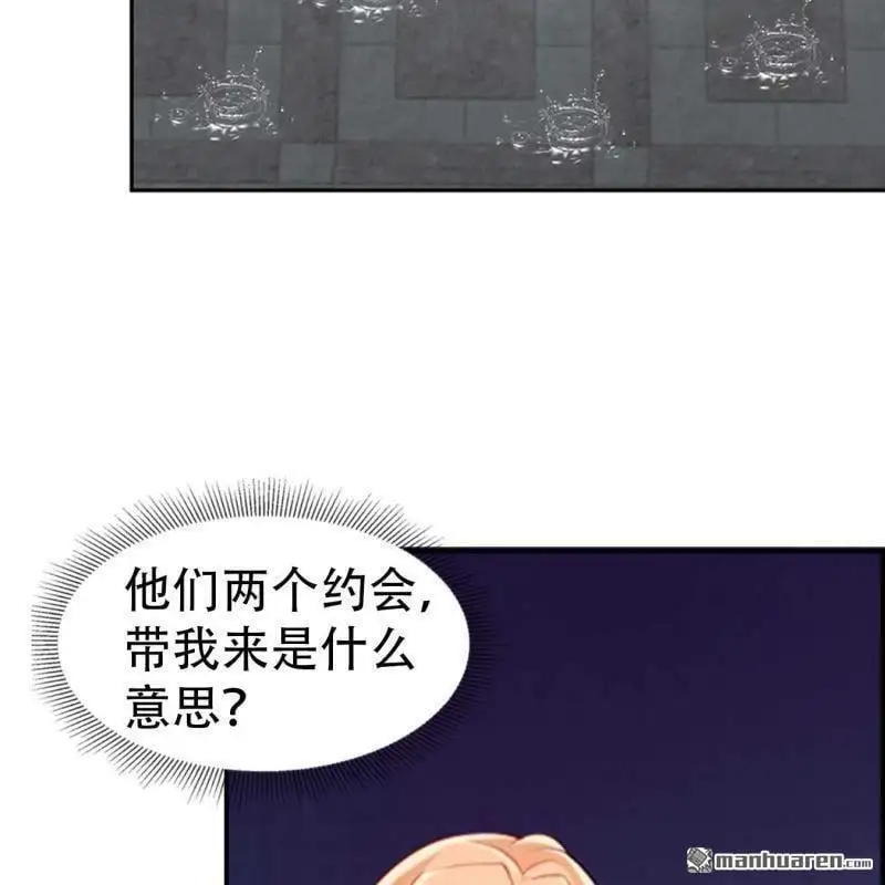 第87回 第10页