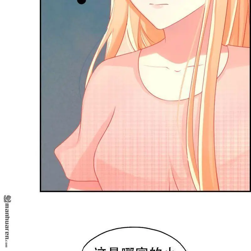 第87回 第15页