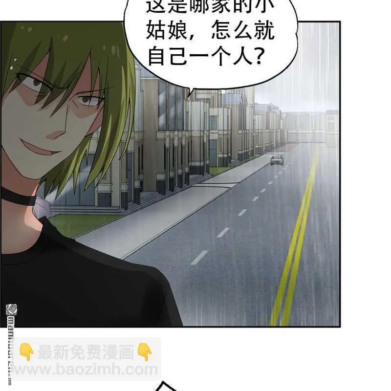 第87回 第16页