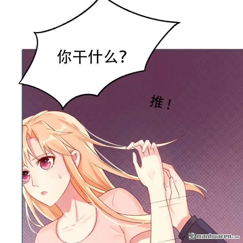 第87回 第17页