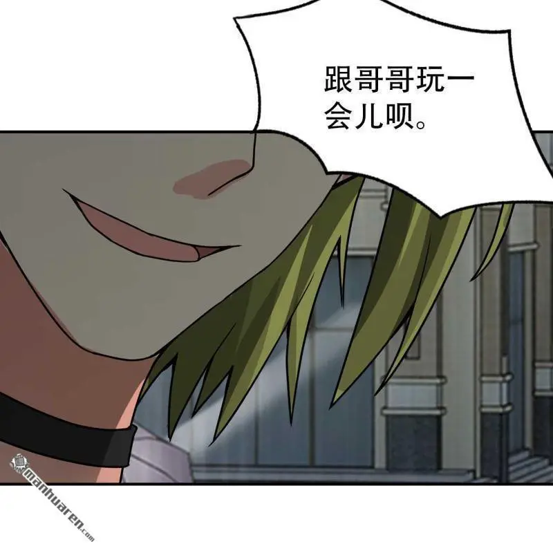 第87回 第19页