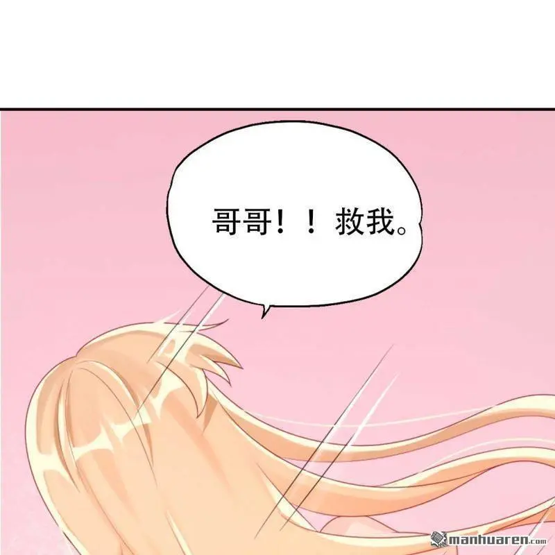 第87回 第20页