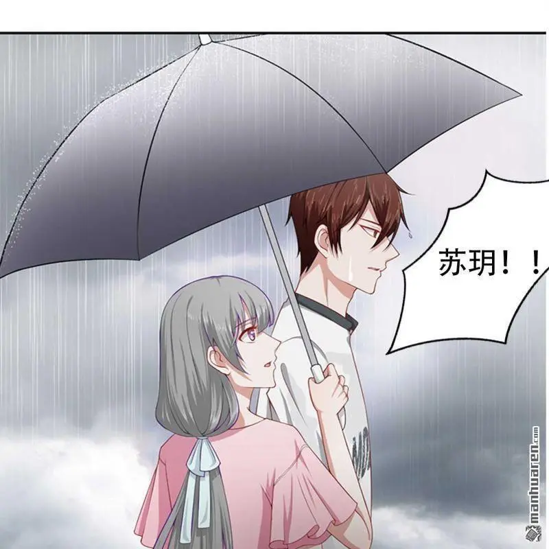 第87回 第23页