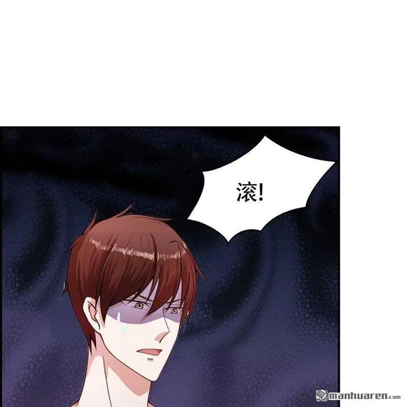 第88回 第1页