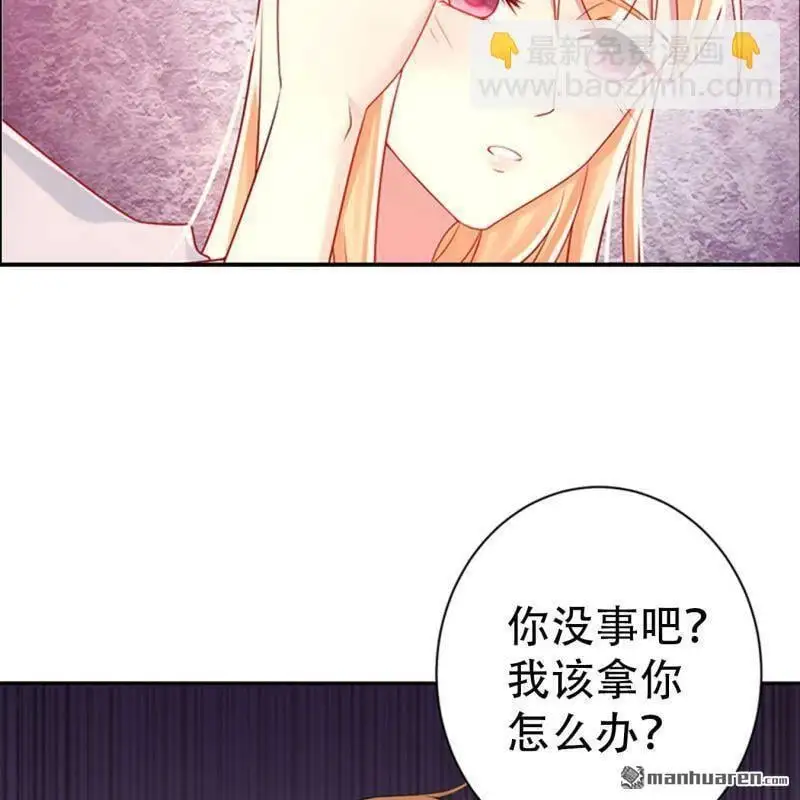 第88回 第4页