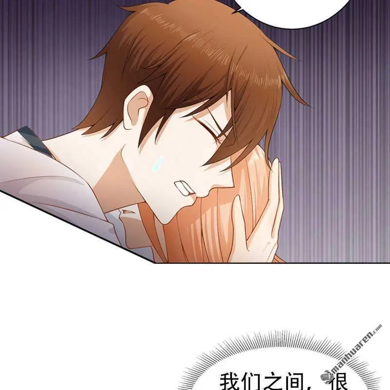 第88回 第5页