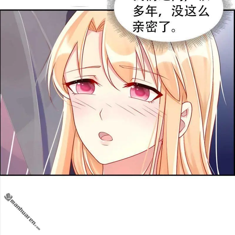 第88回 第6页