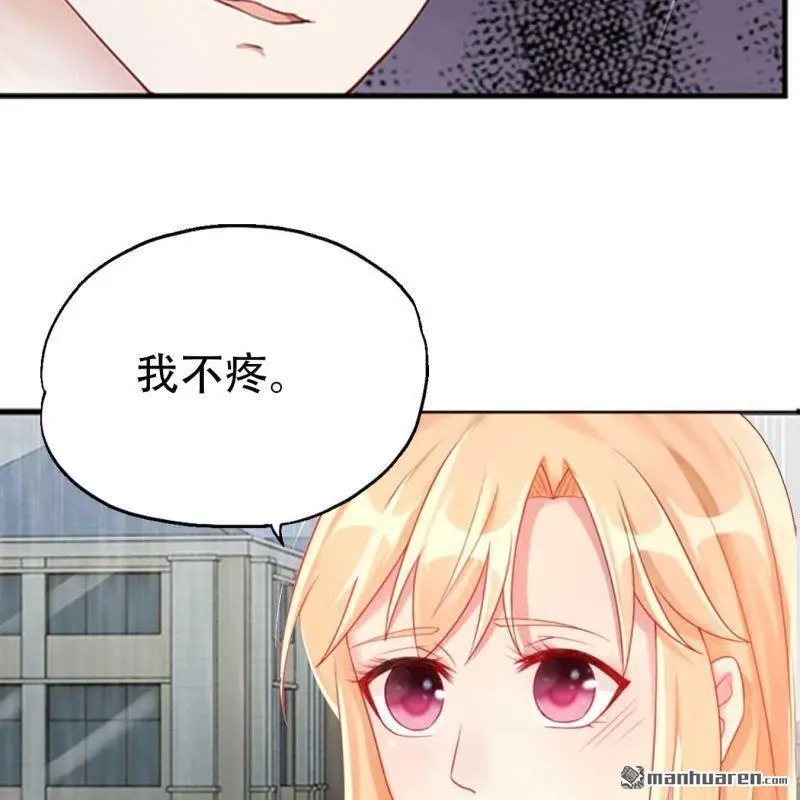 第88回 第8页