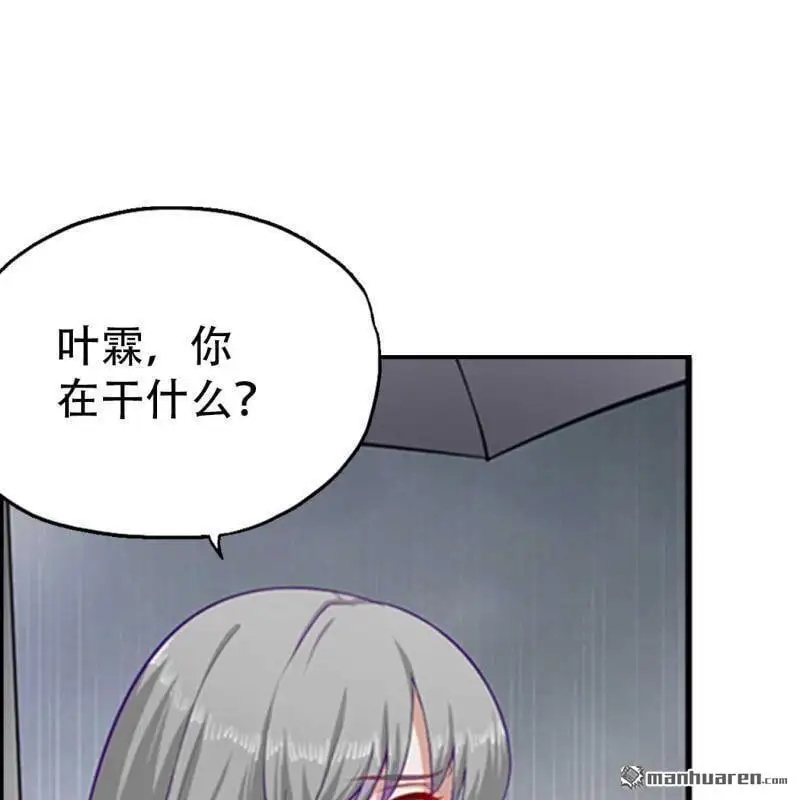 第88回 第10页