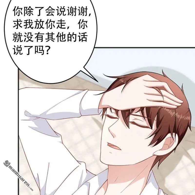 第88回 第16页