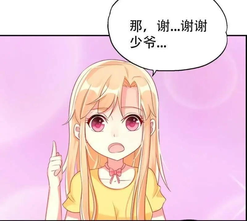 第88回 第22页