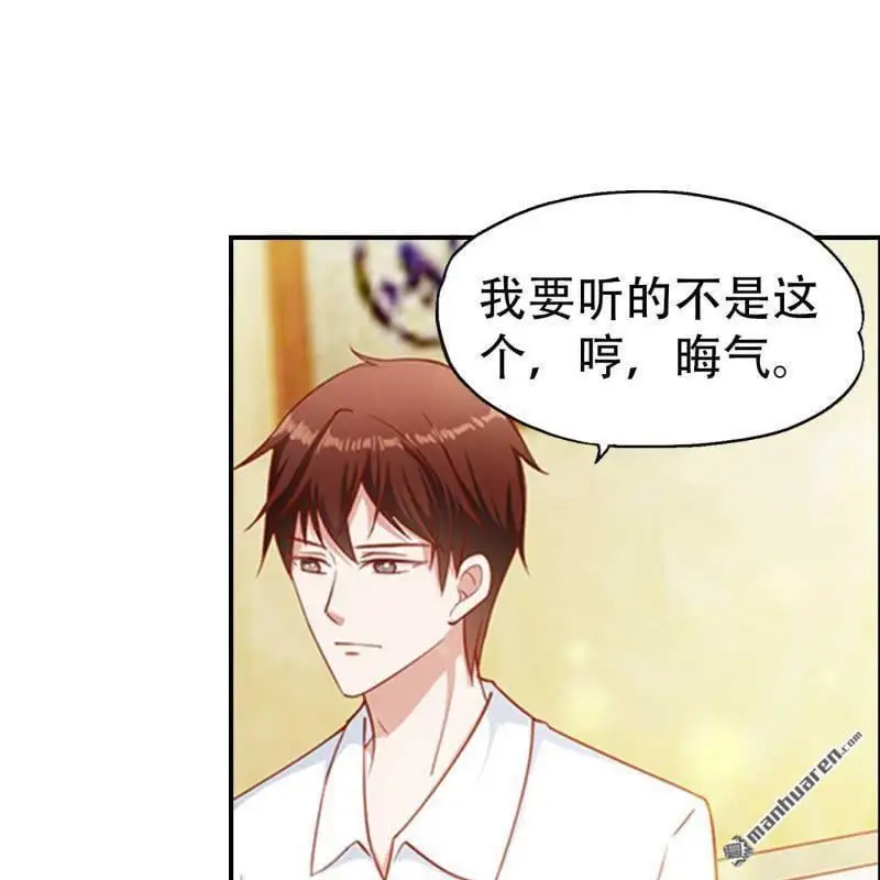 第89回 第1页