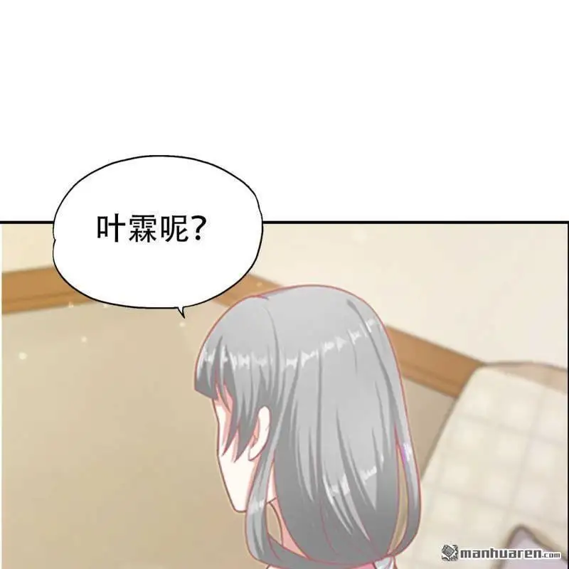 第89回 第4页