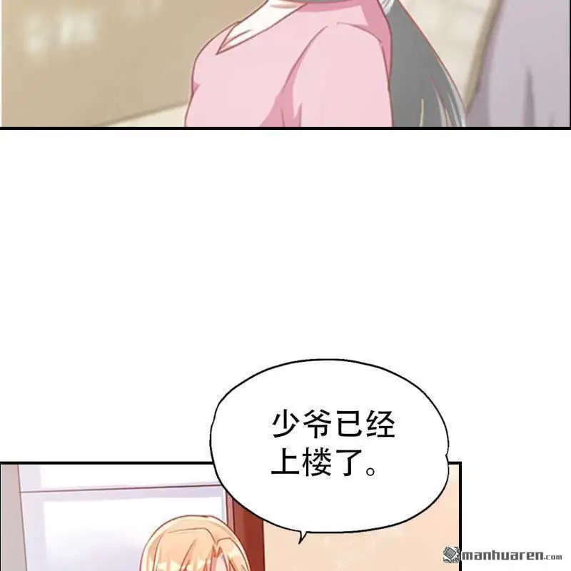 第89回 第5页