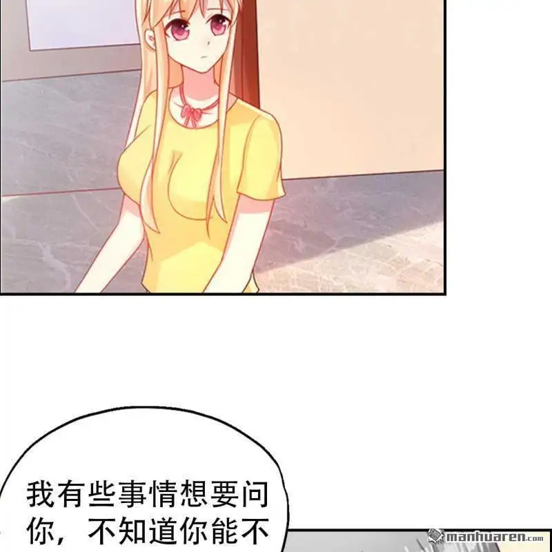 第89回 第6页