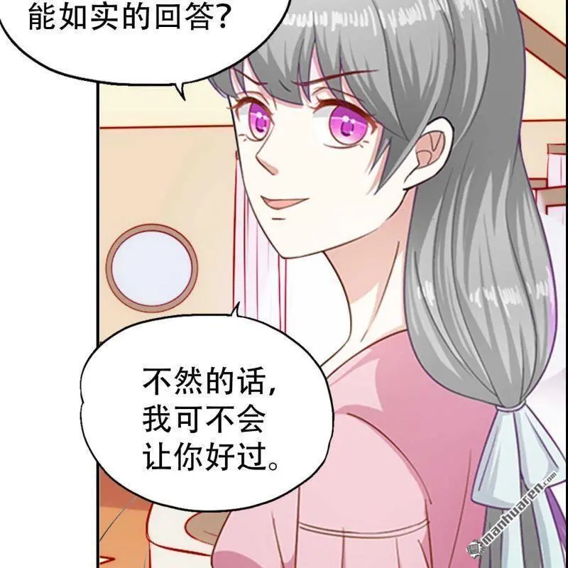 第89回 第7页
