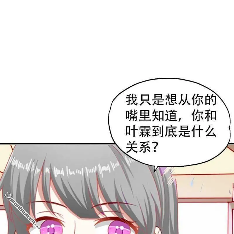 第89回 第10页