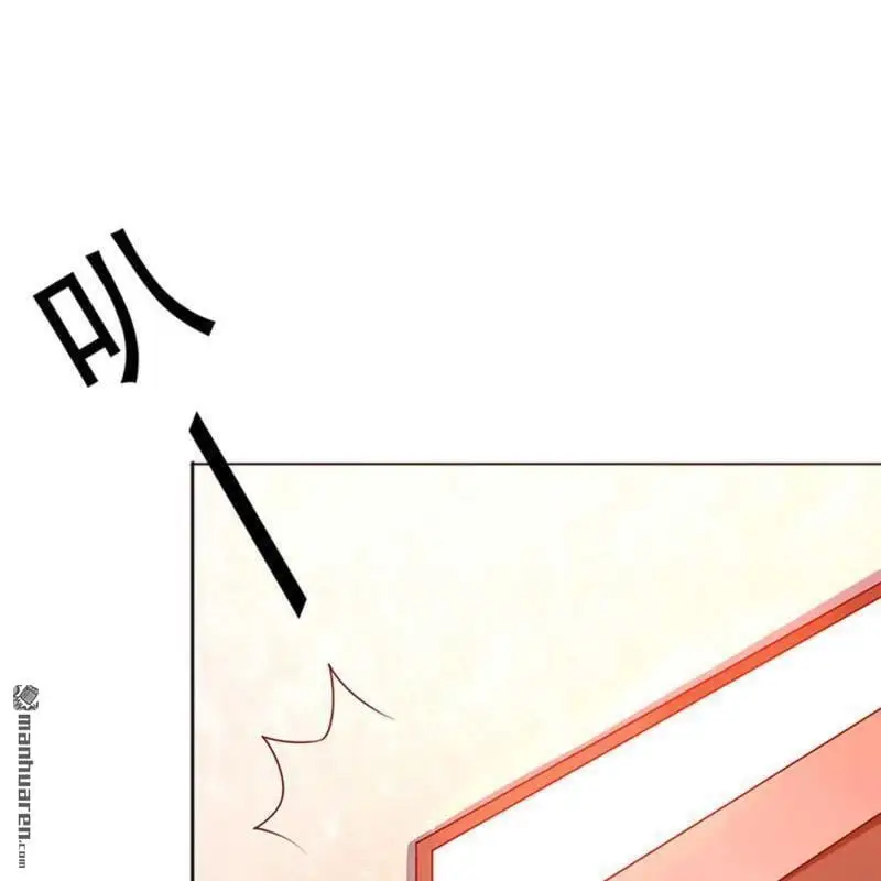 第89回 第12页