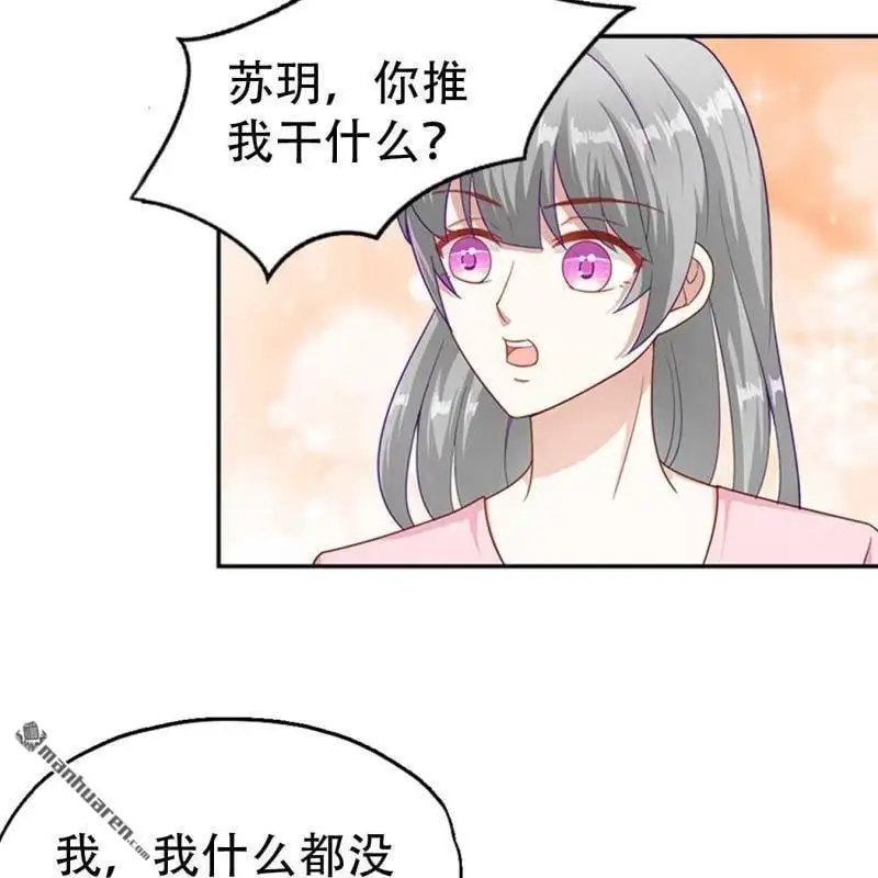 第89回 第15页