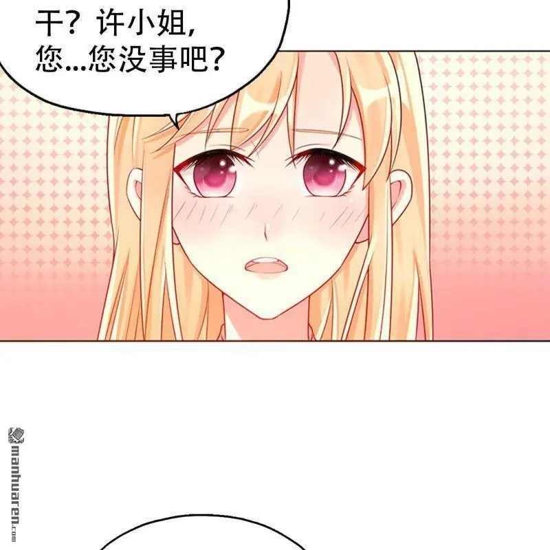 第89回 第16页