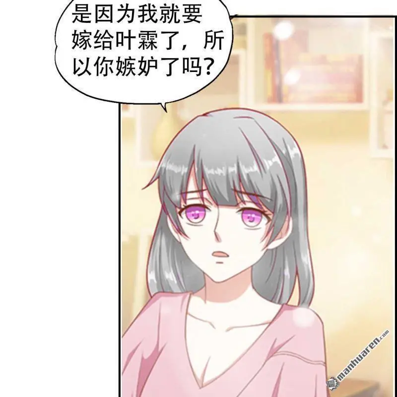 第89回 第17页