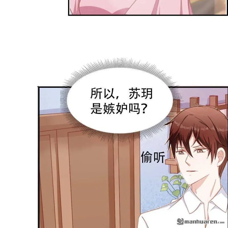 第89回 第18页