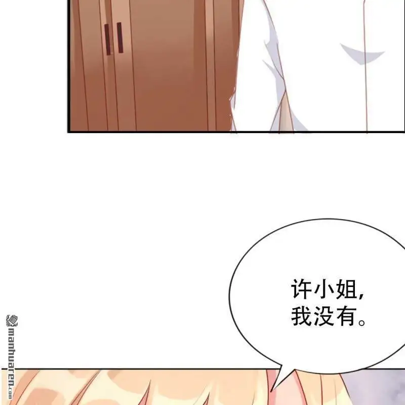 第89回 第19页