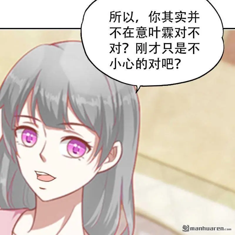 第89回 第21页
