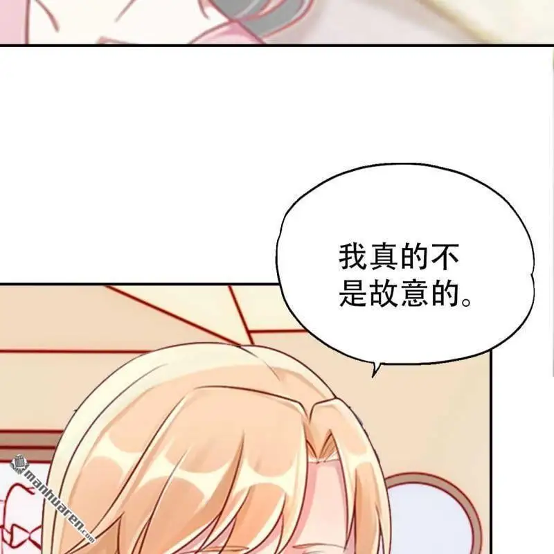 第89回 第22页