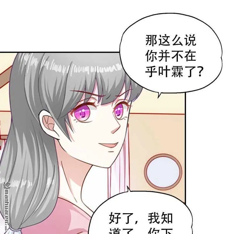 第90回 第1页