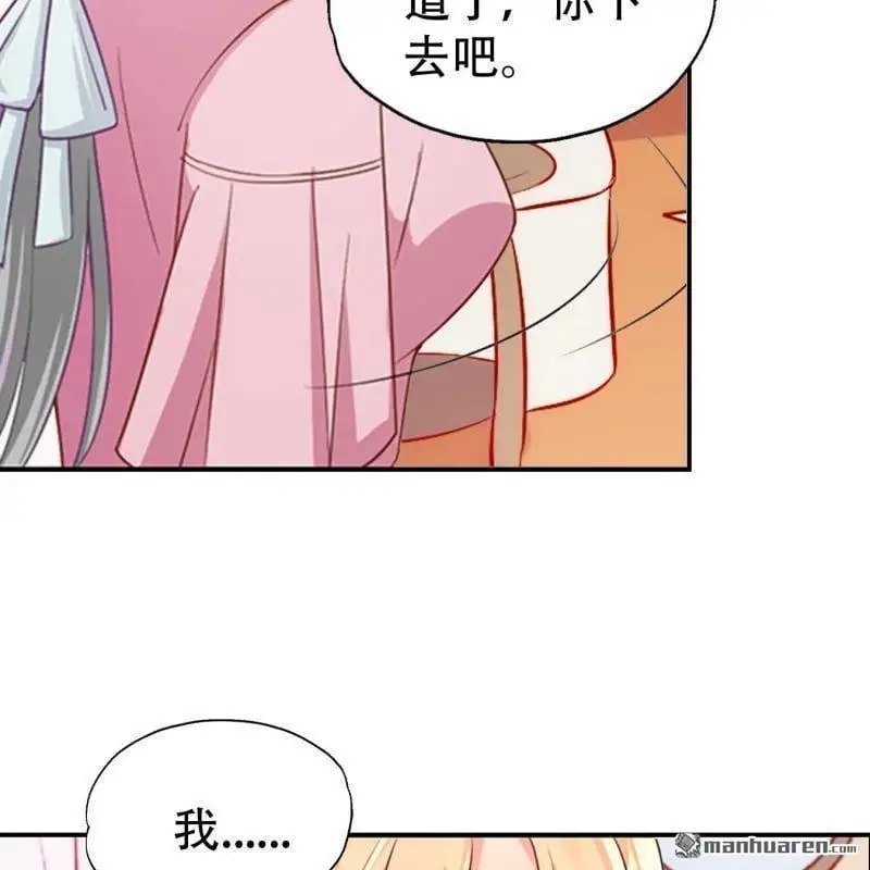 第90回 第2页