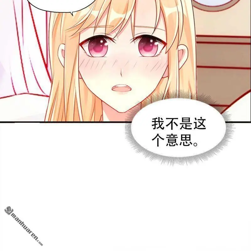 第90回 第3页