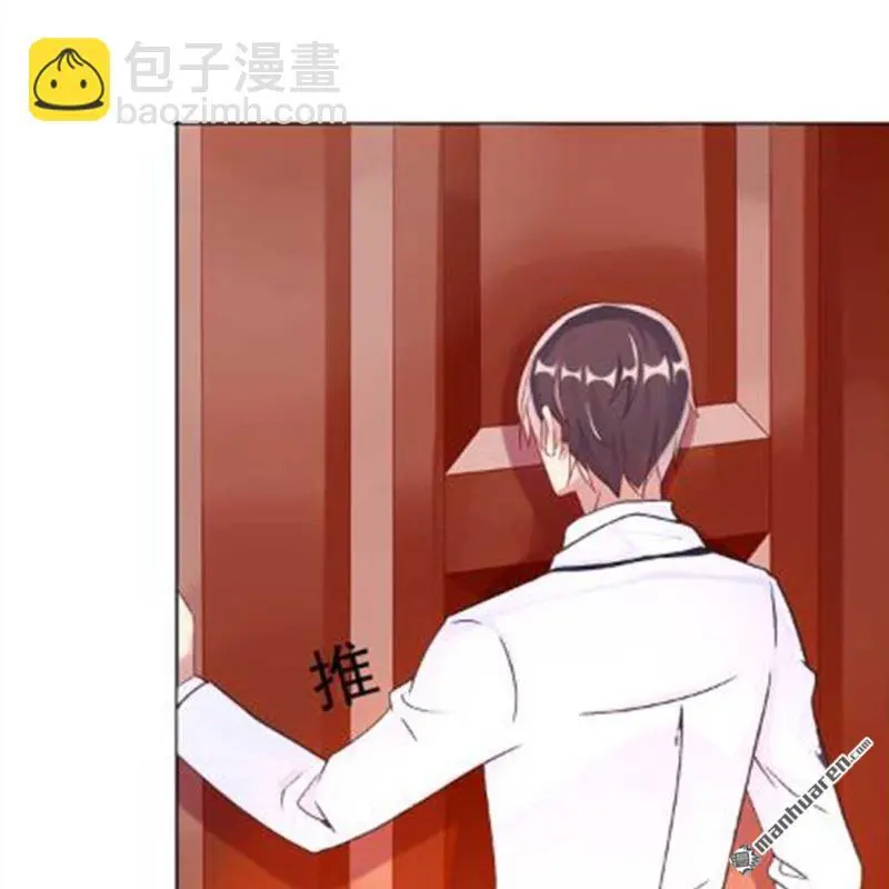 第90回 第5页