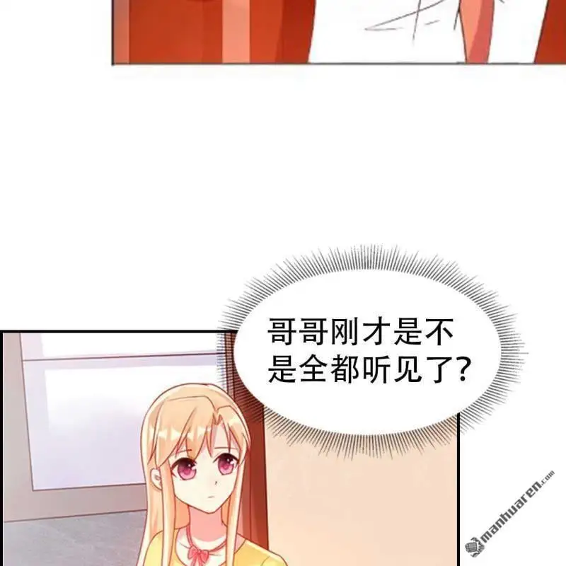 第90回 第6页