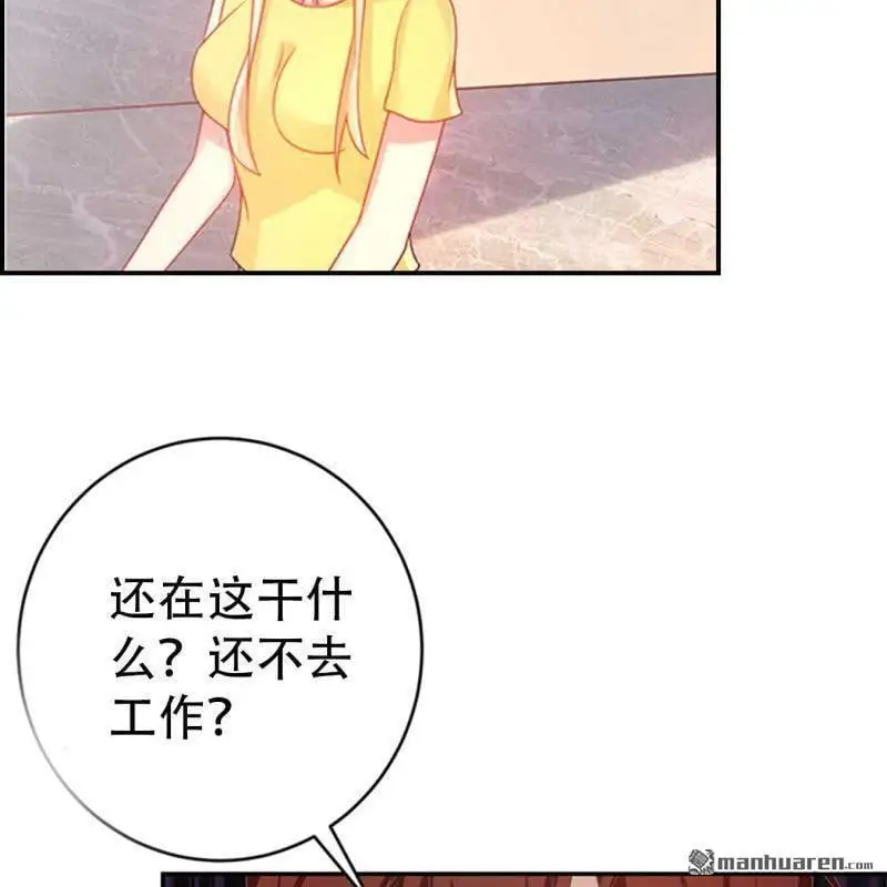 第90回 第7页