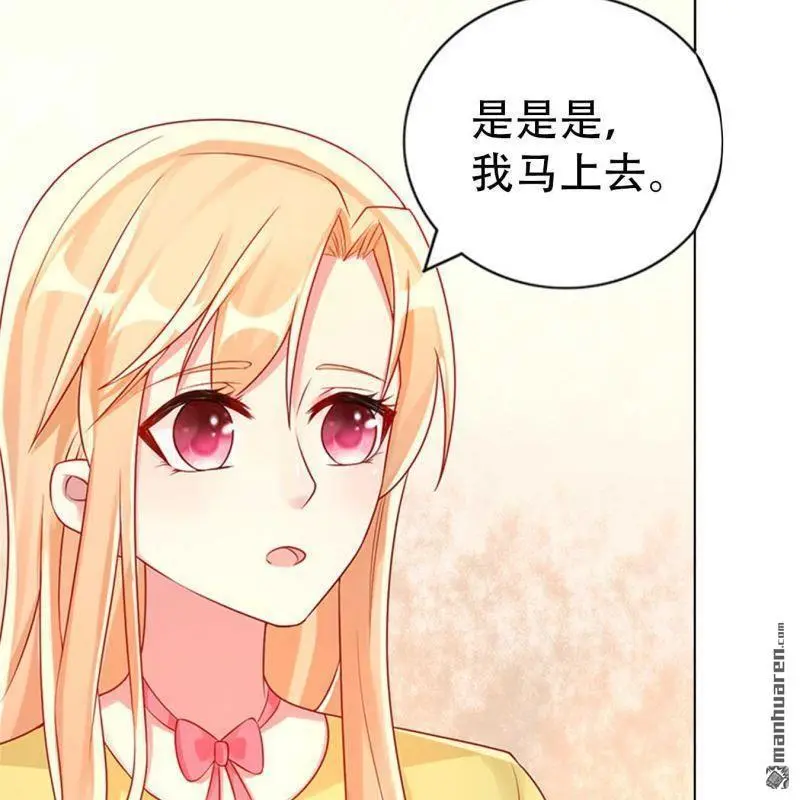 第90回 第9页