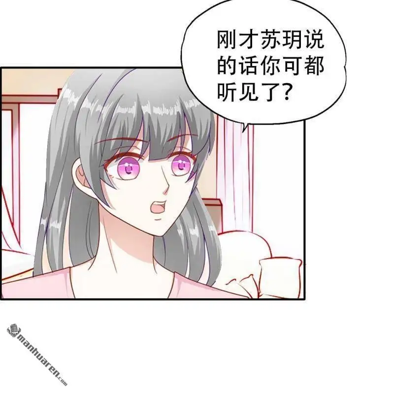 第90回 第11页