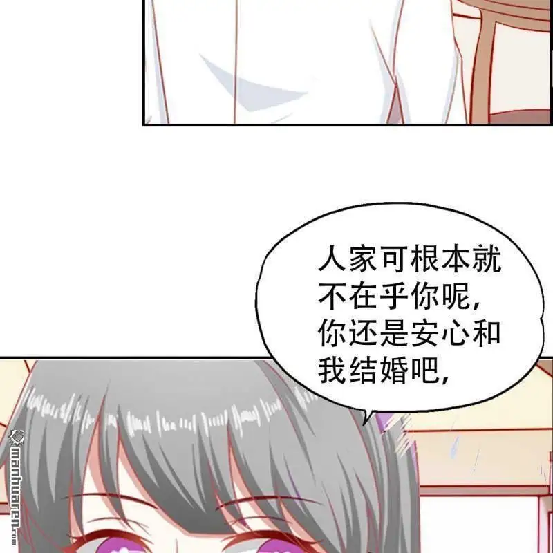 第90回 第13页