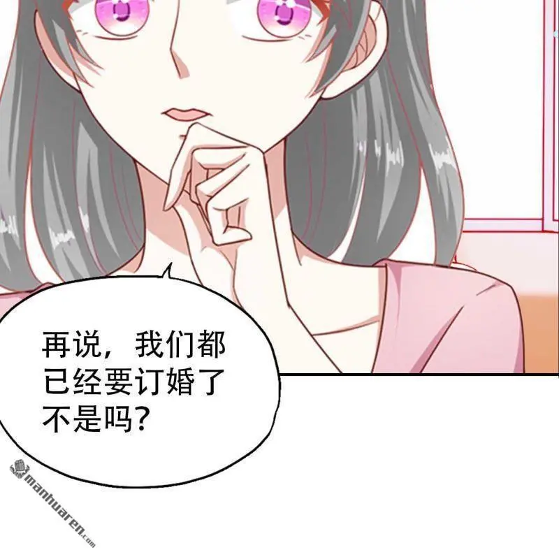第90回 第14页
