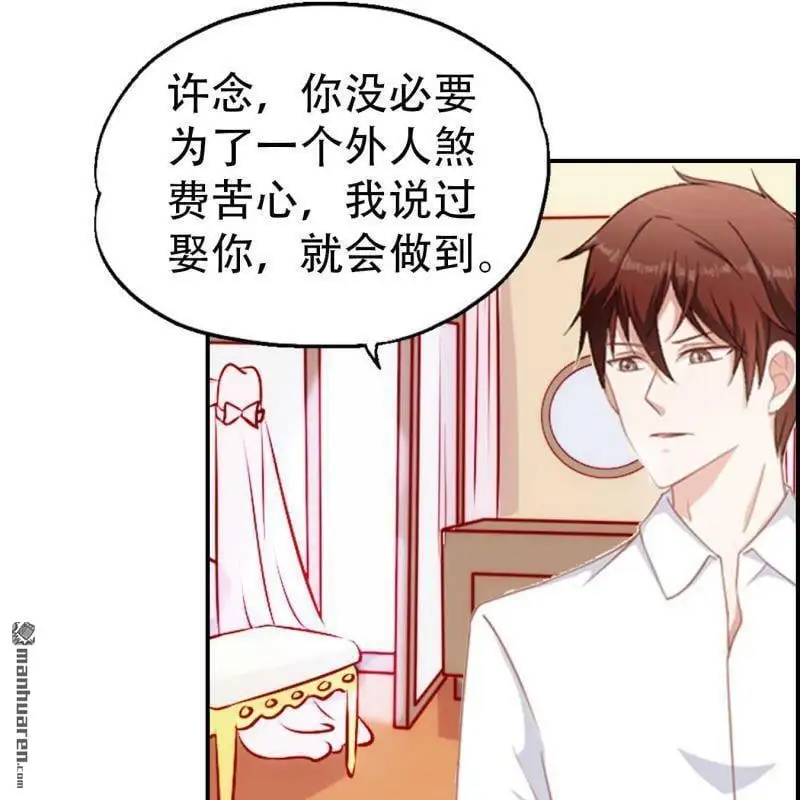 第90回 第15页